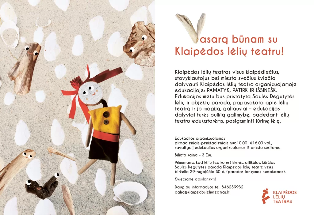 Vasarą būnam su Klaipėdos lėlių teatru!