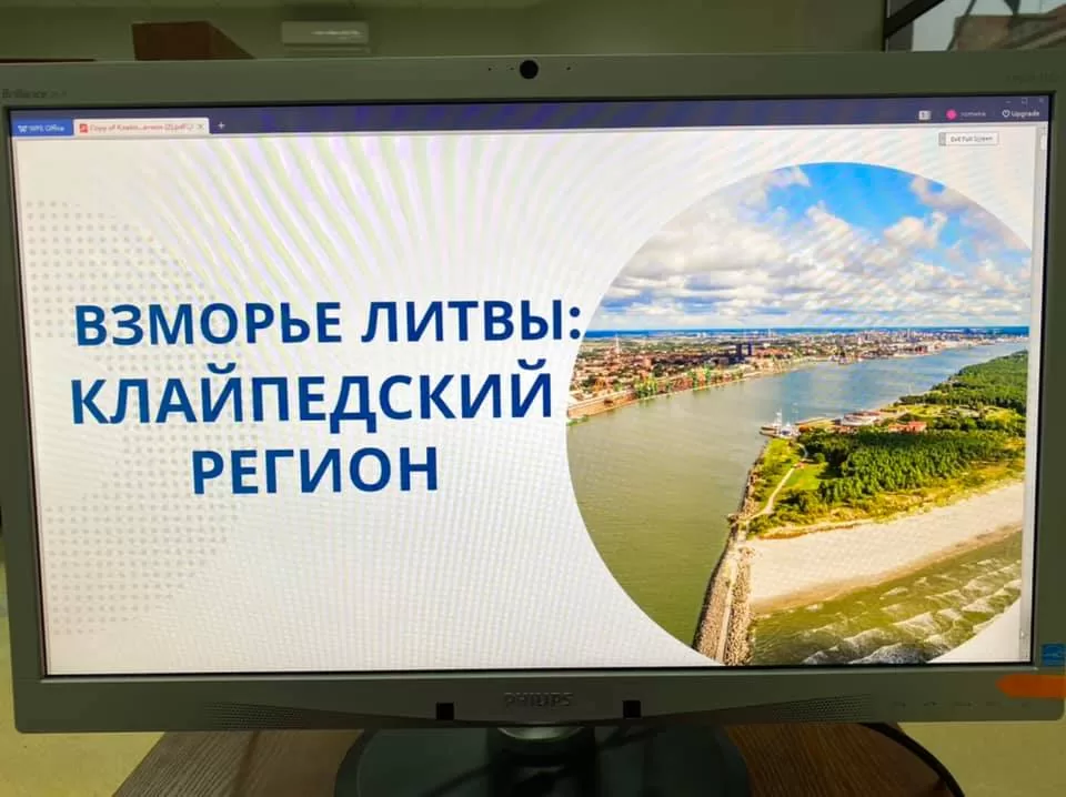 Virtualus susitikimas su Latvijos turizmo verslo bendruomene